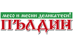 ПЪЛДИН - месо и месни деликатеси